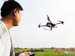 政府出資！無人機(jī)免費(fèi)為農(nóng)戶噴灑農(nóng)藥