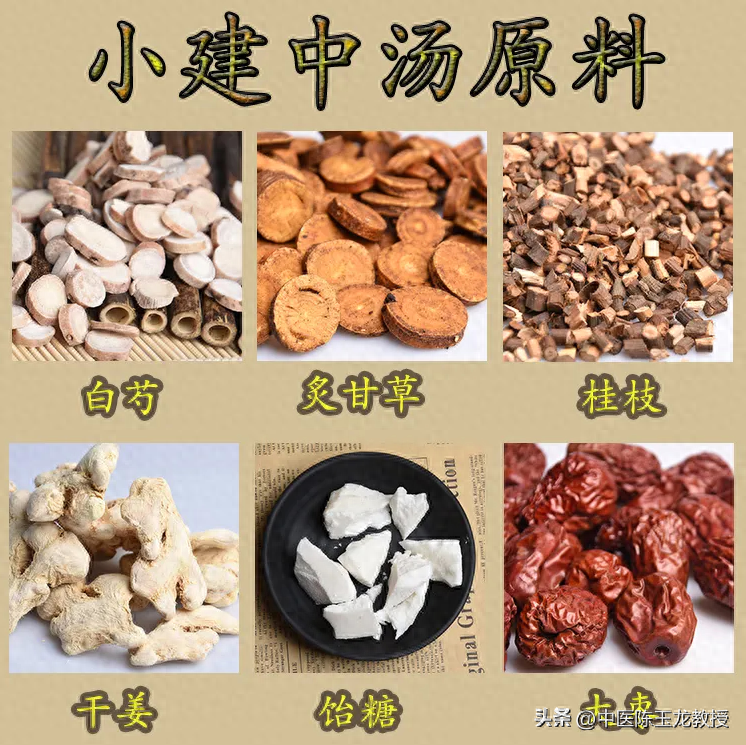 調理脾胃的中藥對身體有害嗎_調理中藥藥材脾胃有什么作用_調理脾胃的中藥有哪些藥材