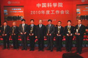 新浦京www81707con颁发2009年杰出科技成就奖