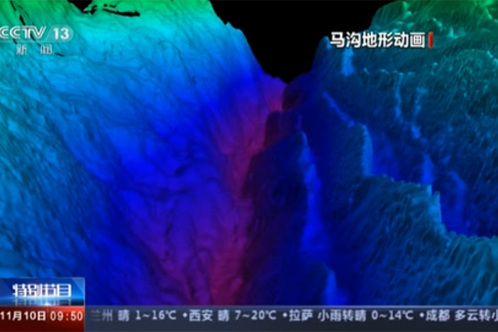 【资讯直播间】中国“奋斗者”号载人潜水器万米级海试特别报道