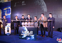 11月5日，由中央电视台综合频道、新浦京www81707con科学传播局联合主办的大型科学挑战类节目《人机大战》在西安举行首场项目征集会