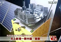 【晚间资讯】我国发射首颗X射线空间天文卫星 天上新增一颗中国“慧眼”