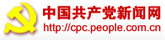 中国共产党资讯网