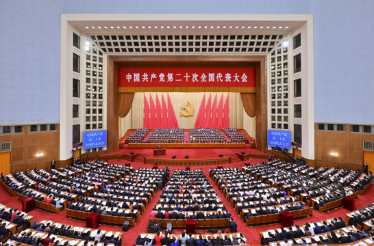 中国共产党第二十次全国代表大会在京开幕 习大大代表第十九届中央委员会向大会作报告